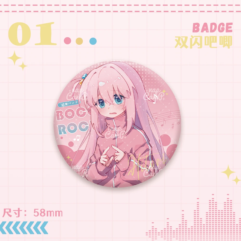 波奇酱单人吧唧