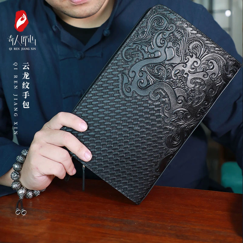 奇人匠心 云龙纹男士手包牛皮真皮国风男士手拿包百搭个性