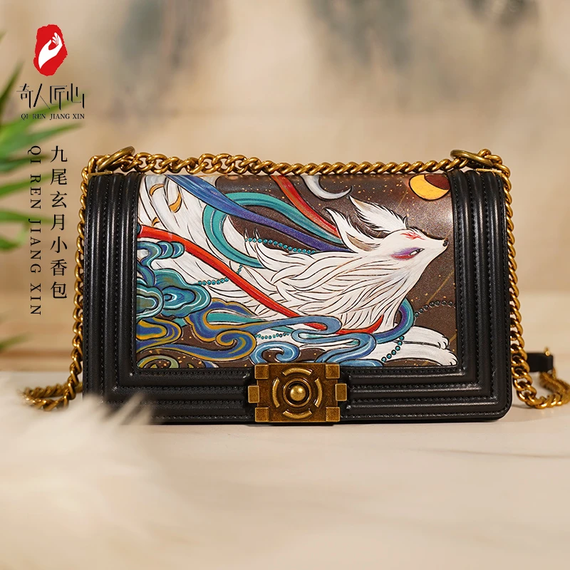 【奇人匠心原创】非遗皮雕九尾玄月方包 单肩斜挎包 小香风（直播）