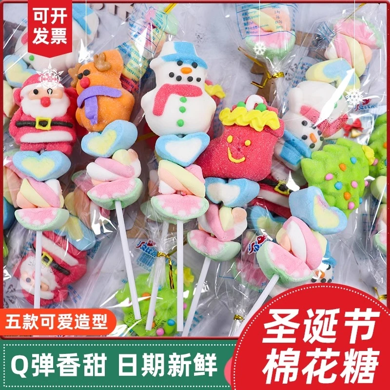 圣诞节棉花糖串串棒棒糖批发儿童卡通圣诞老人高颜值糖果零食软糖
