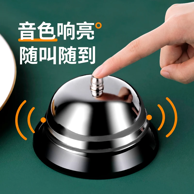 【kk专属】传菜铃按铃器上菜铃出餐叫餐铃抢答铃饭店酒店传唤铃吧铃