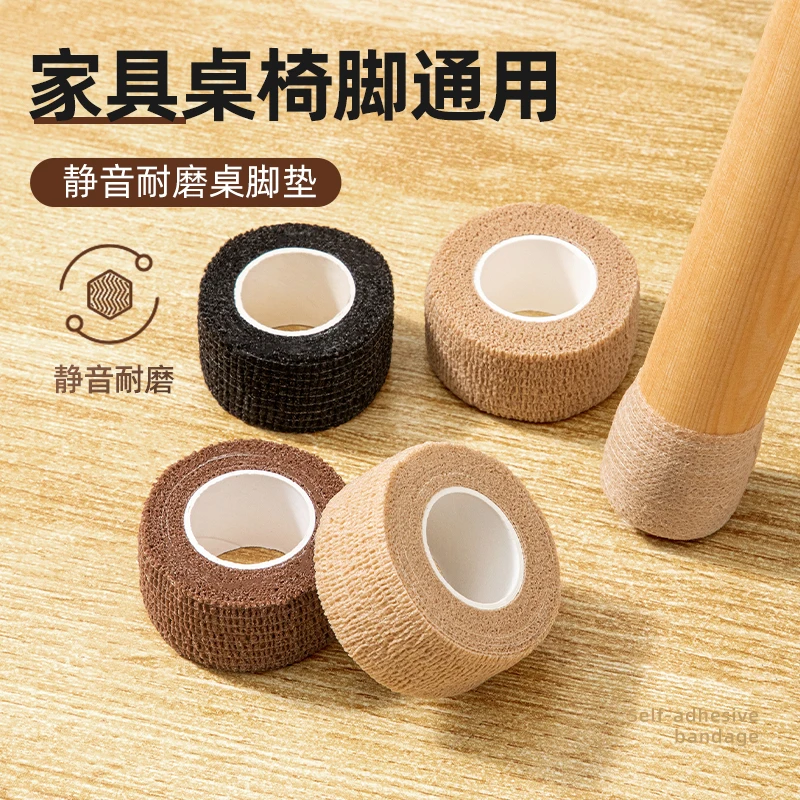 椅子脚垫静音防滑耐磨桌腿凳子保护脚套桌椅罩家具通用防刮桌脚垫