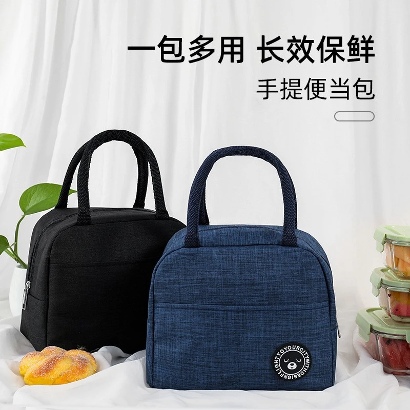 【保温】饭盒袋手提带饭包便当包铝箔加厚保温包午餐包上班学生饭兜