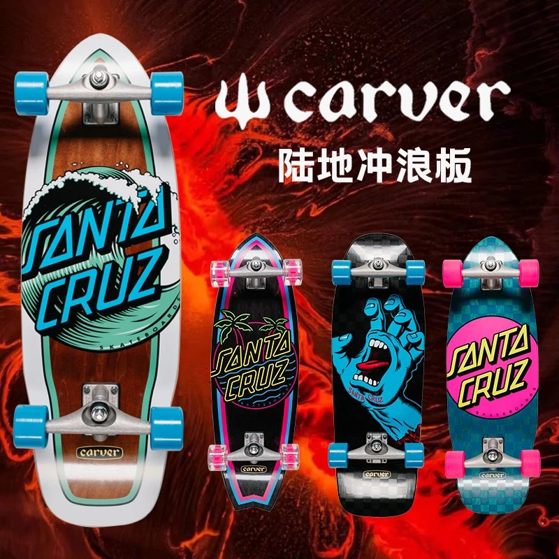Carver专业陆地冲浪板cx4c7滑雪训练免蹬代步刷街新手男女青少年