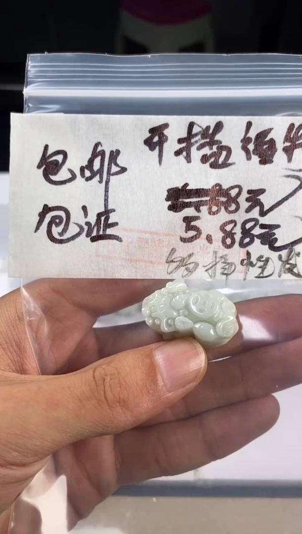 【闪购商品】定制翡翠未镶嵌毛货需精细抛光一物一证