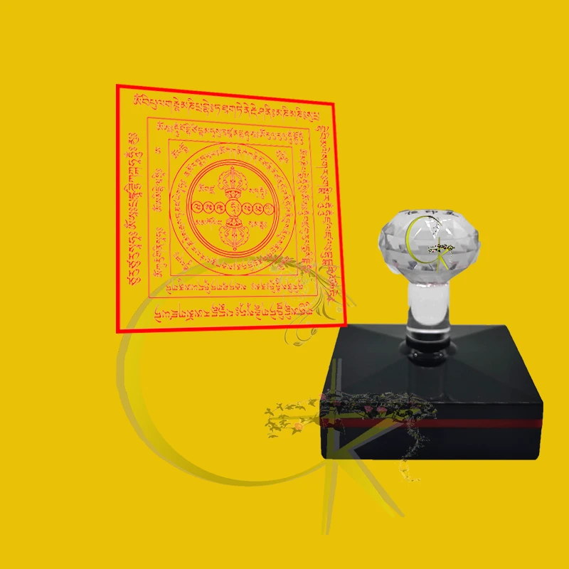 六道金刚咒印章吽字杵焦烟火供烟供殊胜见闻解 食光敏印版