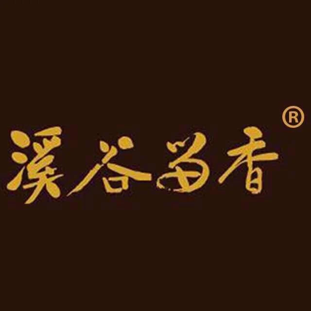 【溪谷留香】真脉系列直播间专属改价