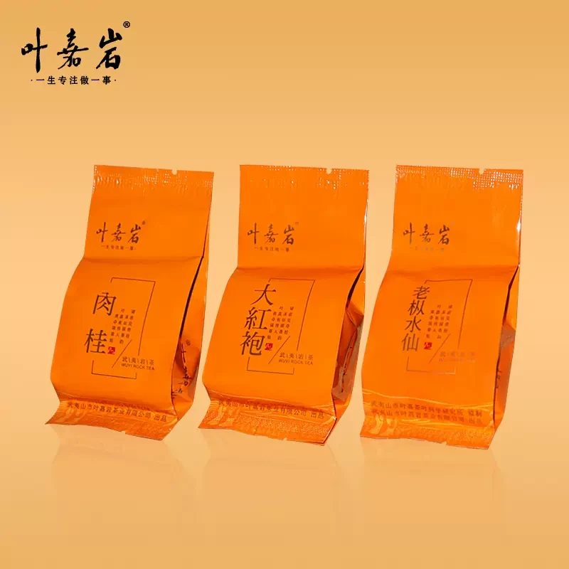 叶嘉岩水仙肉桂大红袍各一泡