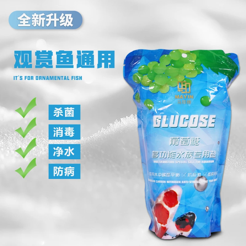 马印水族专用盐葡萄糖多功能矿物盐观赏鱼金鱼热带鱼通用抗菌预防