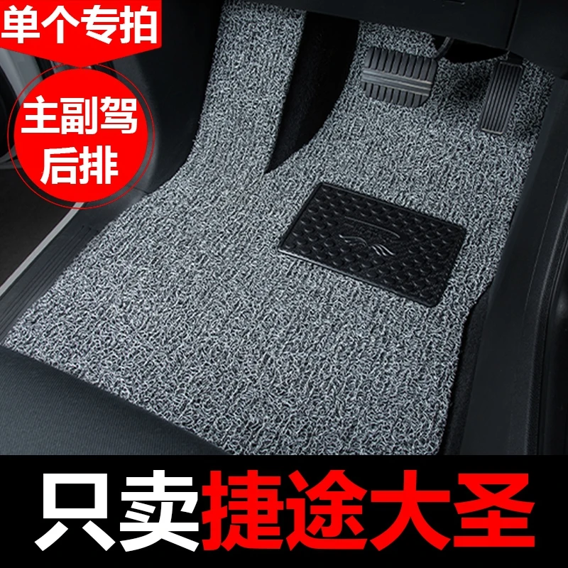 捷途大圣 大圣i-DM汽车脚垫主驾驶副驾驶后排主副驾单片第二排位