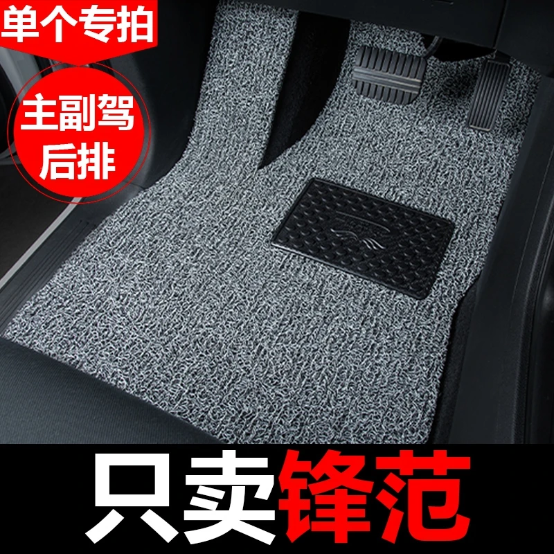 本田锋范汽车脚垫广汽09年17款12经典10广本原车主驾驶副驾驶后排