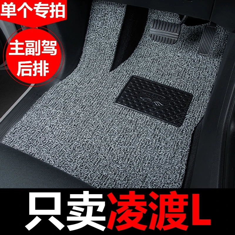 2023款大众凌渡L汽车脚垫凌度零度主驾驶副驾驶后排主副驾单片位