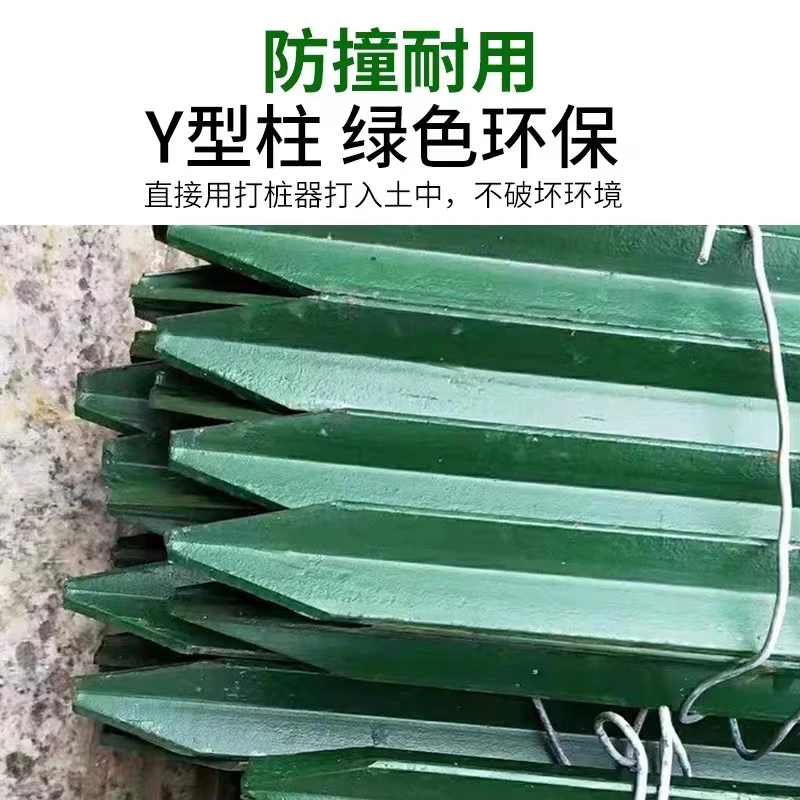 通用围栏网立柱加厚三角实心立柱绿色烤漆耐用打孔预埋支撑杆