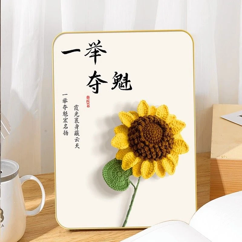 一举夺魁学生摆台励志礼品摆台画学生毕业礼物纪念品装饰摆件挂画