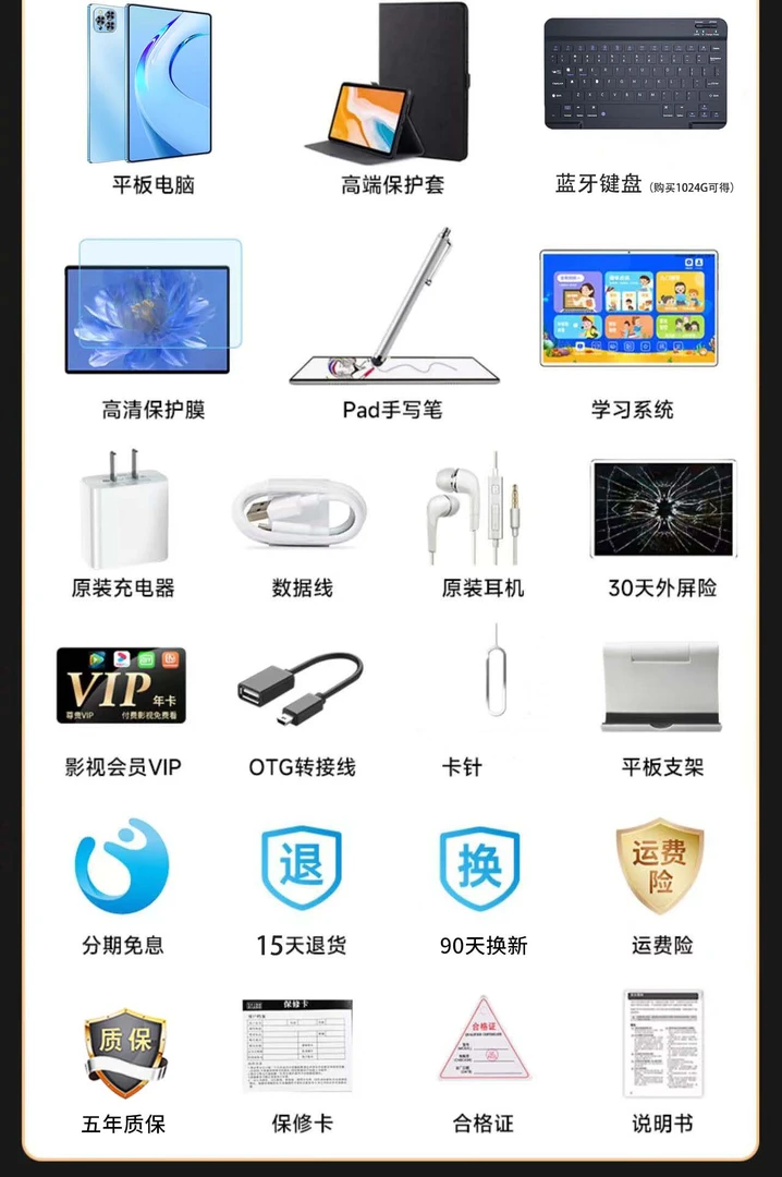 大礼包