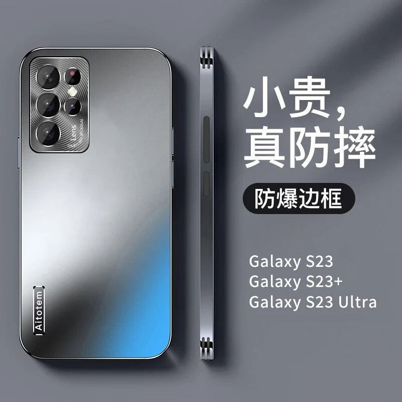 三星s23ultra手机壳s23保护套金属镜头全包防摔直边磨砂简约+商务