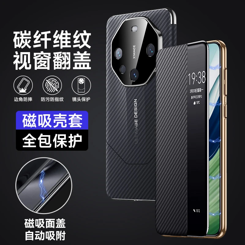 华为mate60pro手机壳新款mate60rs保护套磁吸翻盖真皮防摔高颜值