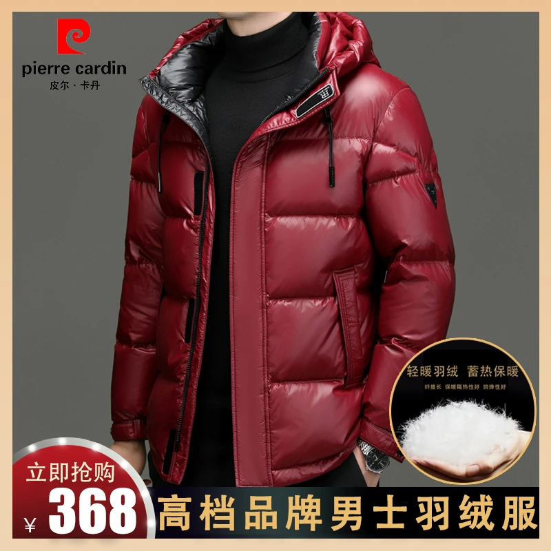 皮尔卡丹男士时尚羽绒服短款冬季品牌男装连帽极寒冬装保暖外套潮