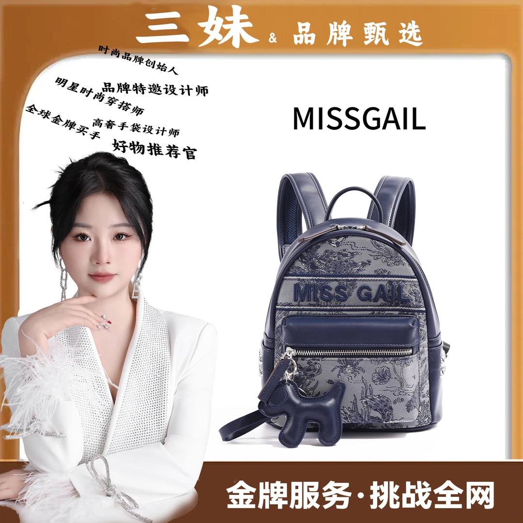 【三妹设计师款】重工绣花盒子包拼色设计师款双肩包1378青花瓷