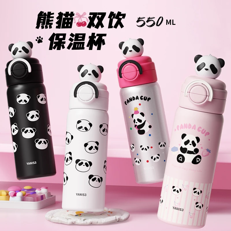 yanis3l随手胖达550ml316不锈钢运动保温杯