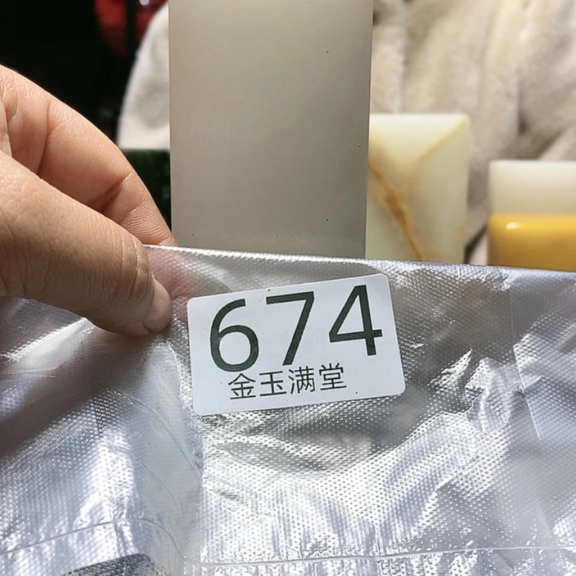【闪购商品】石头摆件家居今**约