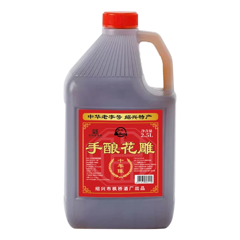 绍兴特产黄酒十年陈酿手酿5斤花雕酒桶装17度酿酒工艺半干型