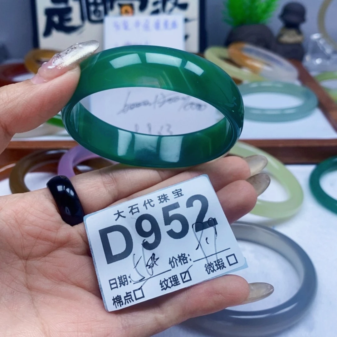 【闪购商品】石英质玉手镯未镶嵌952