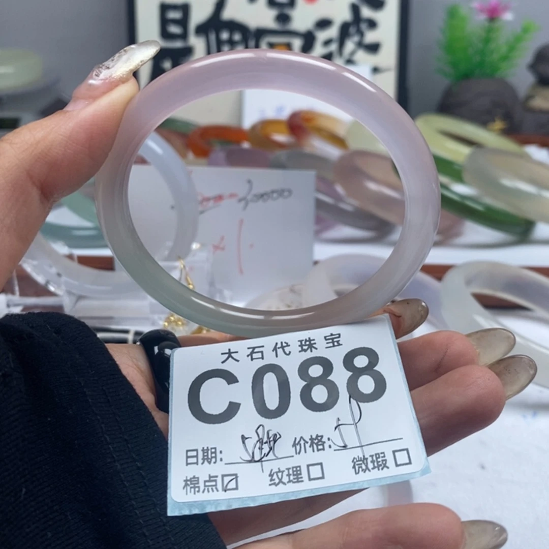 【闪购商品】石英质玉手镯未镶嵌临**鱼088