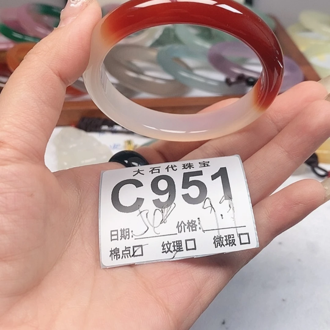【闪购商品】玛瑙/玉髓手镯未镶嵌951