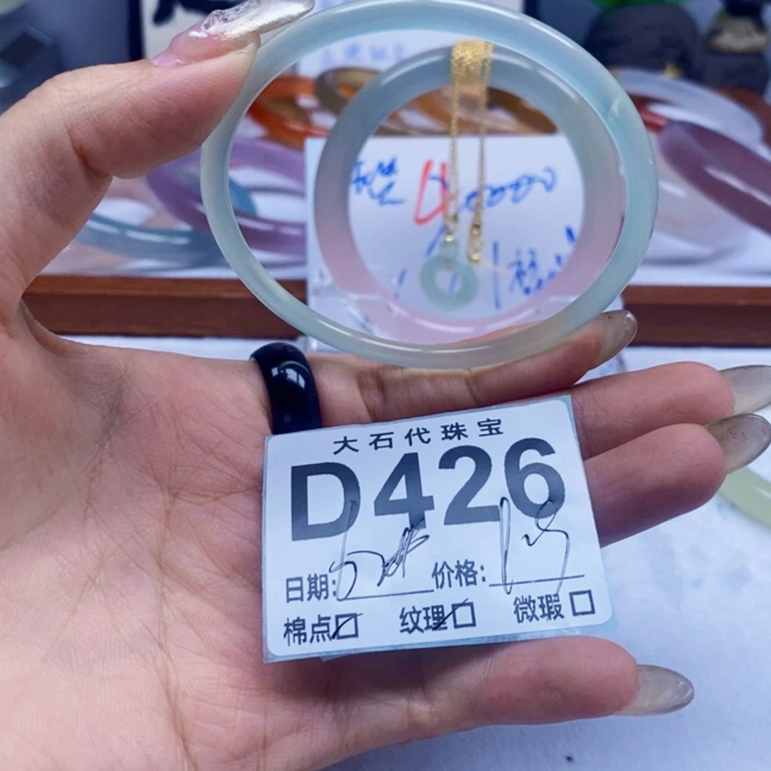 【闪购商品】石英质玉手镯未镶嵌426