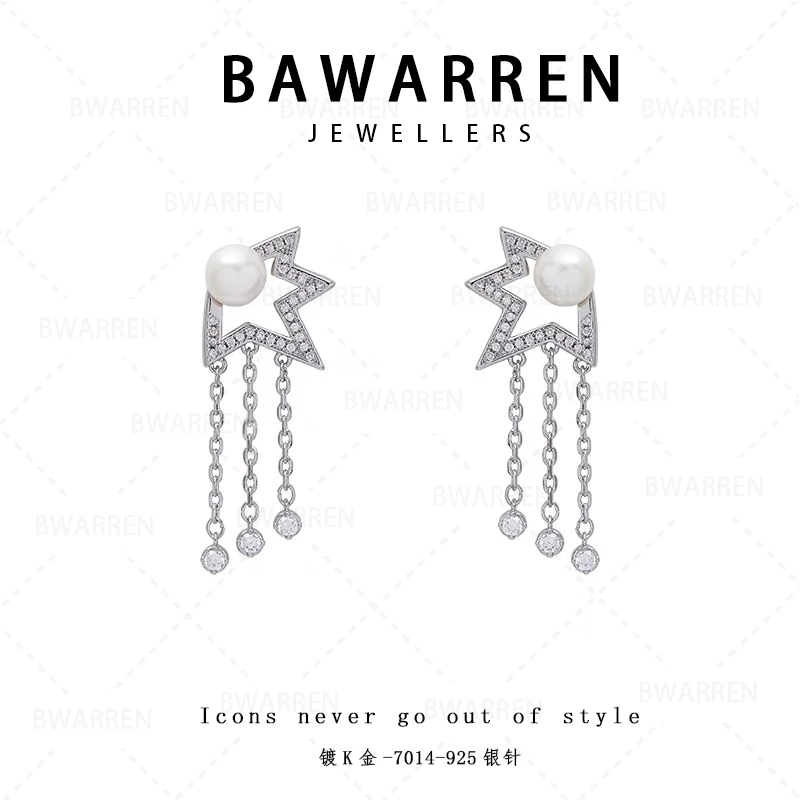 Bawarren 7014-【彗星】小众简约个性ins耳环