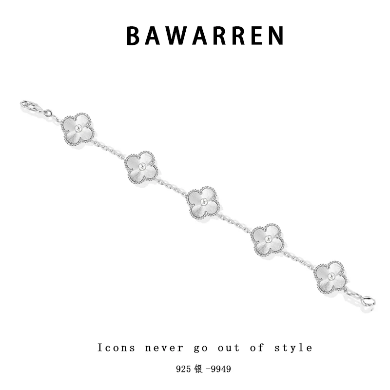 Bawarren 925银手链 9949-银草时尚百搭小众简约