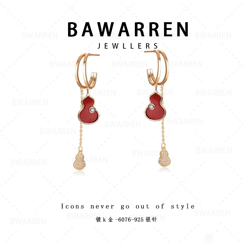 Bawarren 6076-时尚百搭小众耳环