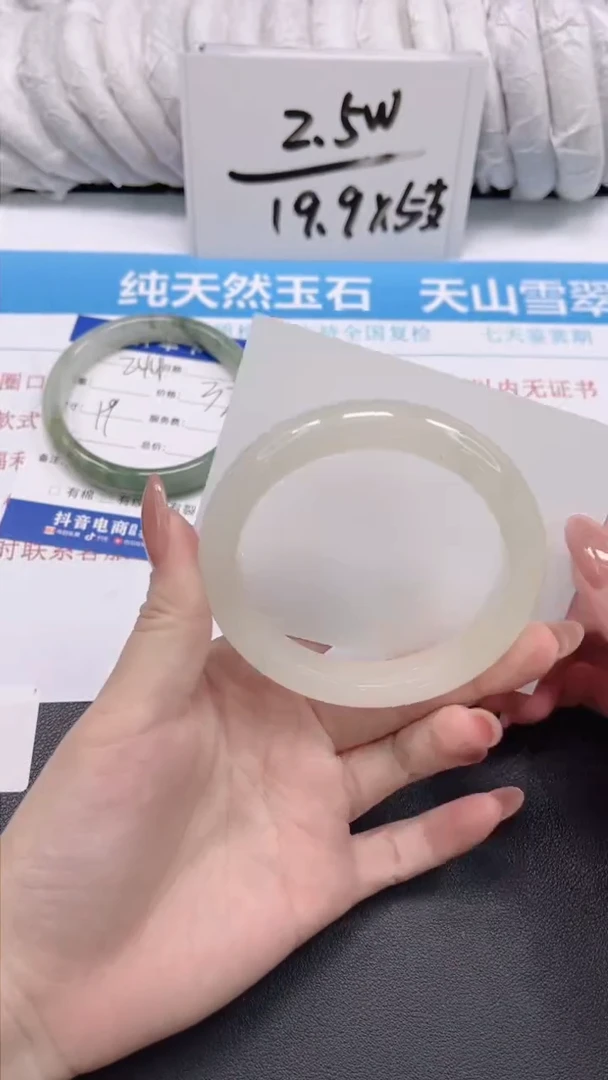 【闪购商品】石英质玉手镯未镶嵌A255-56