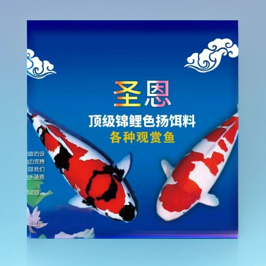 （圣水鱼场）1.0/ 2.0/ 3.0 /4.0颗粒型饲料350克