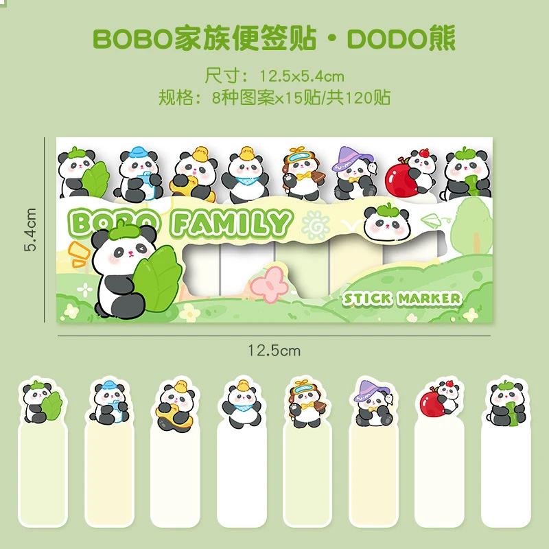 熊猫便签贴索引标签纸可书写标记小条塑料书签记号便利贴纸