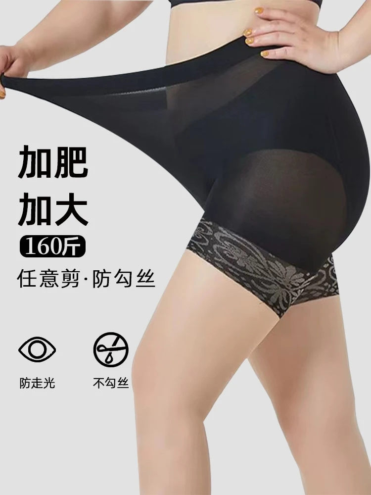 胖MM加肥加大码丝袜防走光菠萝袜防勾丝夏季超薄款高腰肉色连裤袜