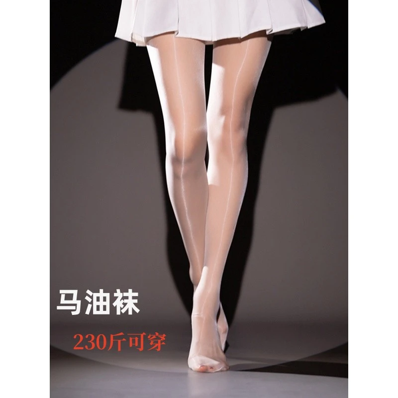 超薄款马油袜女夏防勾丝连裤袜子外穿美腿神器油光袜钢丝袜极光袜