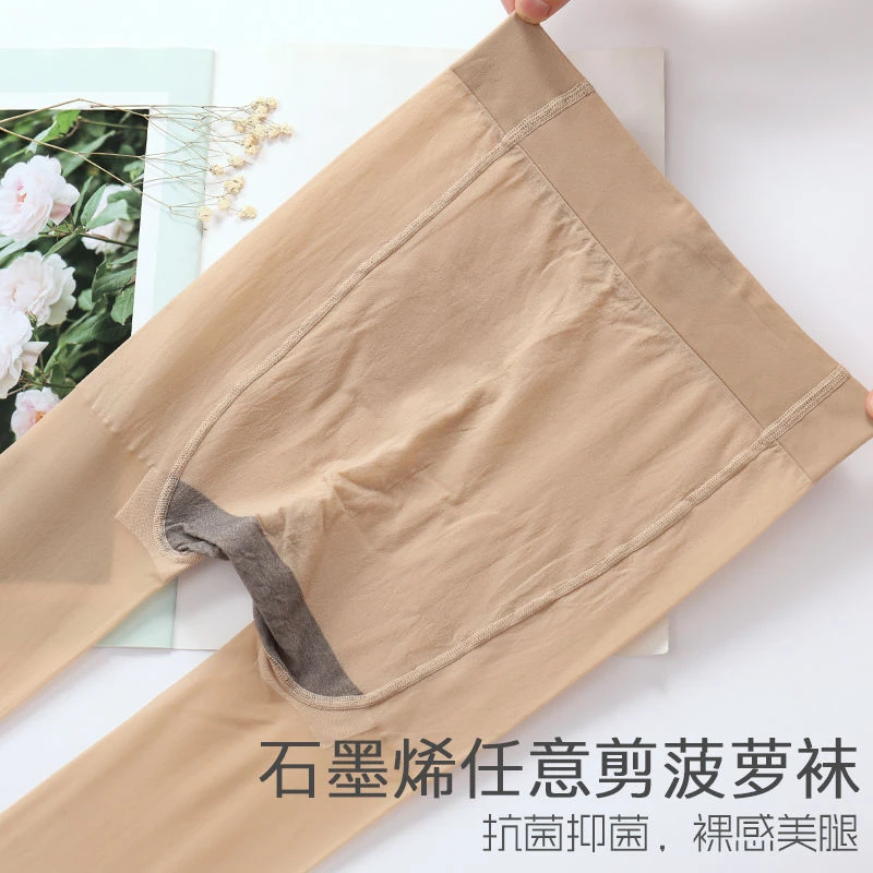 石墨烯肤色女袜超薄防勾丝袜亲肤透气加长细腻耐磨神器耐穿菠萝袜