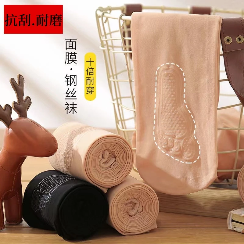 钢丝袜女连裤袜肉色裸感防滑防勾丝光腿神器加大码薄款打底裤子