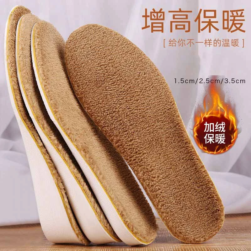 羊羔绒内增高鞋垫男女保暖防臭冬季隐形增高神器加绒加厚增高全垫