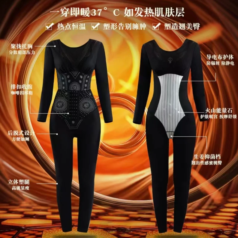 美容院塑身塑形连体长袖连体塑身衣收腹提臀产后可穿后脱美体衣