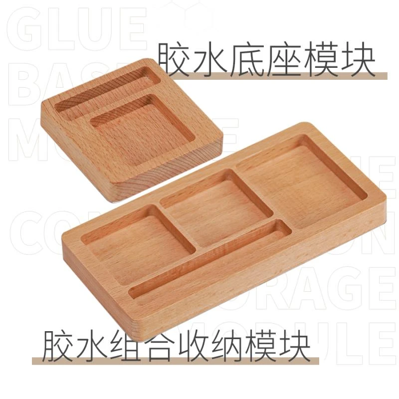 箱牌源道模块化组合收纳 高达军事模型工具收纳架 胶水防翻收纳座