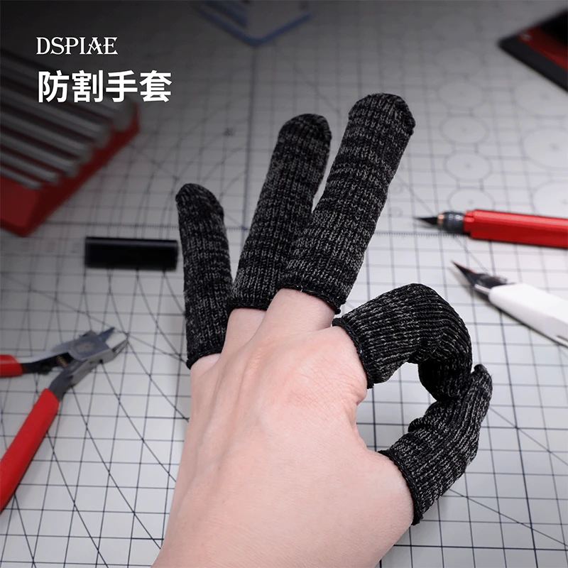 DSPIAE 迪斯派防割指套 CF-01 高达模型手办制作防割用可触控指套