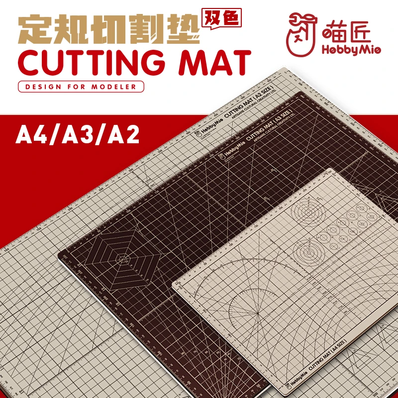 喵匠定规双面切割垫 防割裁纸桌垫双色切割垫 模型切割板A2 A3A4