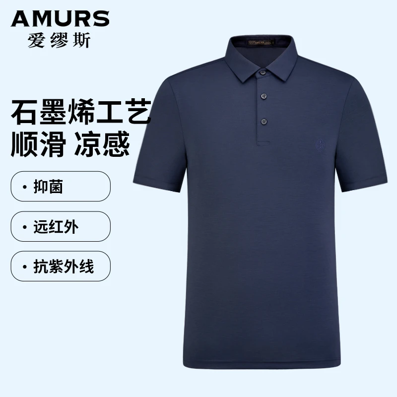 爱缪斯夏季新款商务polo中年男士宽松大码纯色高端短袖t恤翻领