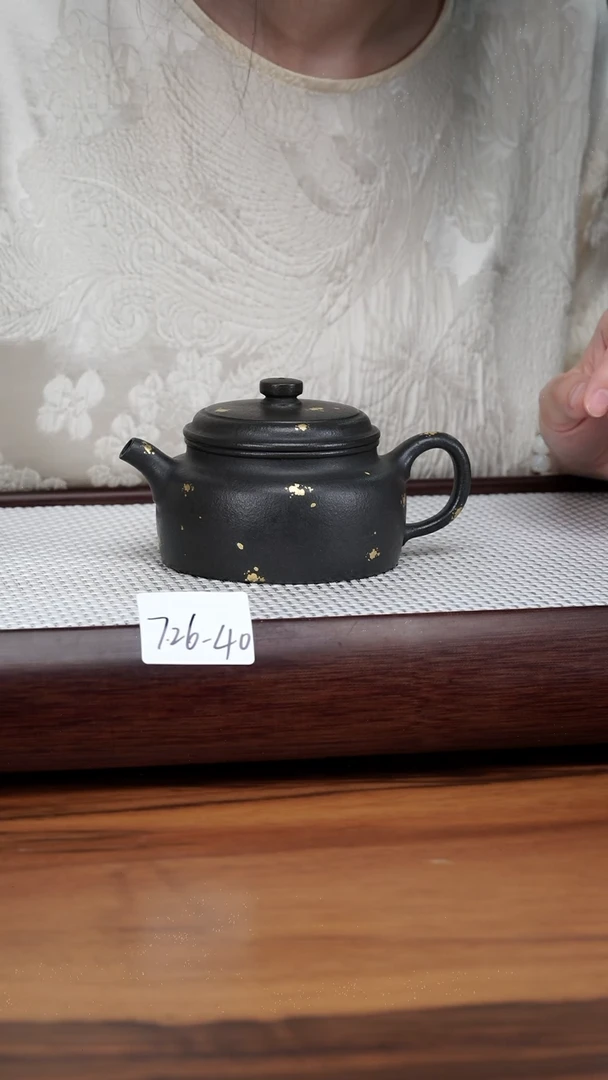 【闪购商品】7.26-40天青 焐灰洒金德钟220
