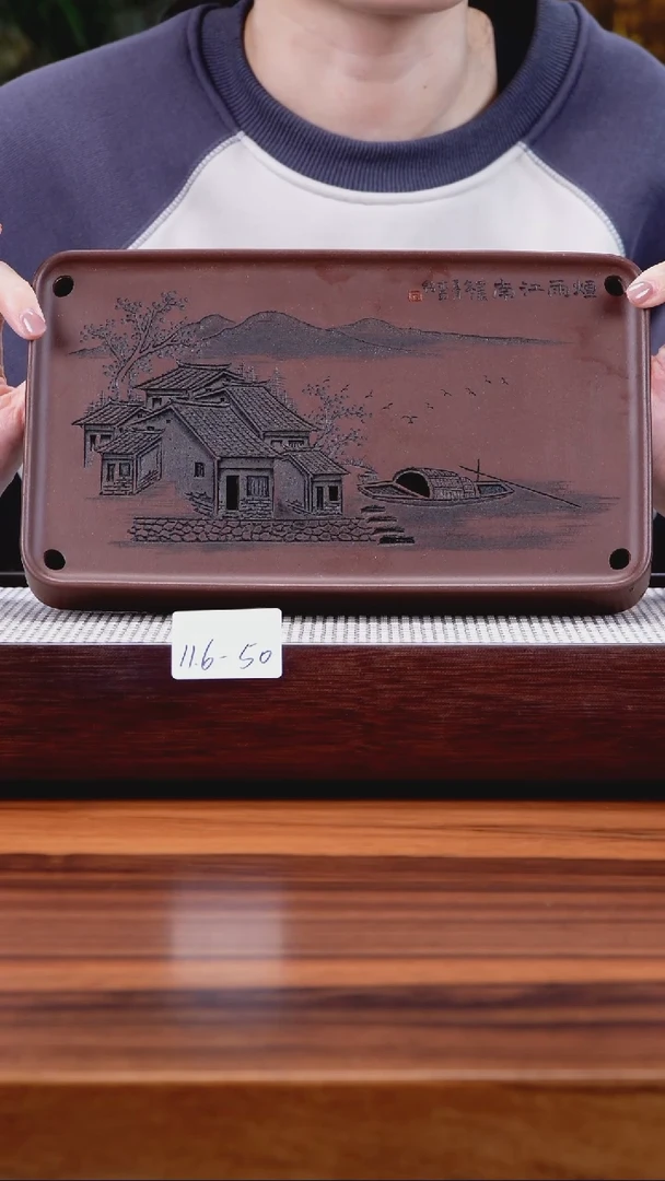 【闪购商品】紫砂茶壶11.6-50 紫泥  壶承