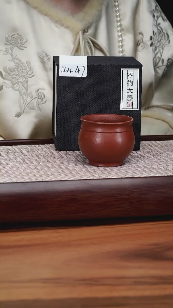 【闪购商品】紫砂茶壶12.21-47 朱泥 主人杯