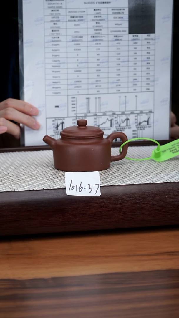 【闪购商品】紫砂茶壶10.16-37 底槽清 德钟130